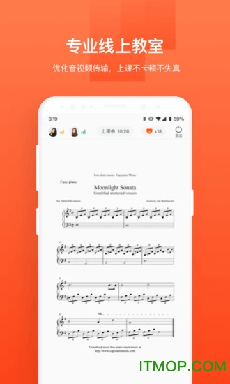 音乐云课堂家长端