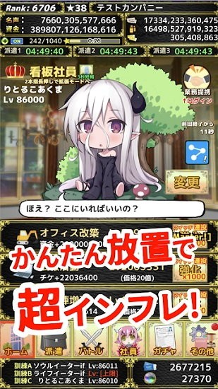 モンカニVer.5