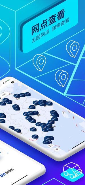 联动云租车 联动云租车