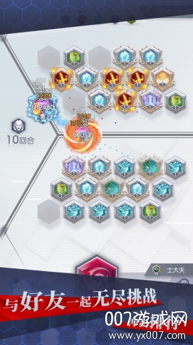 符文传说 符文传说