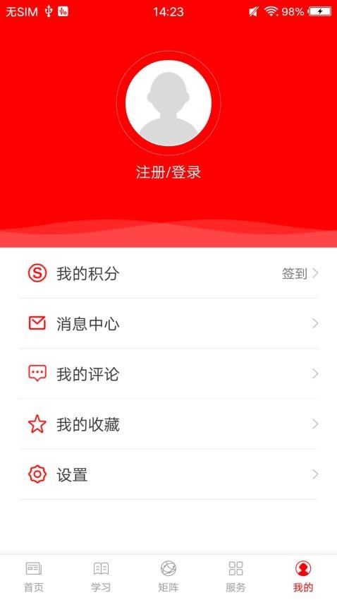 大象州
