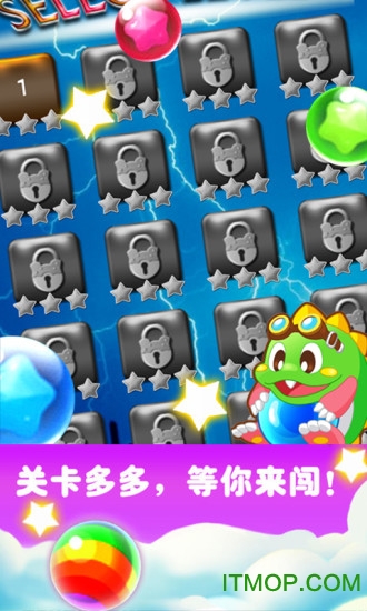 疯狂泡泡龙 疯狂泡泡龙