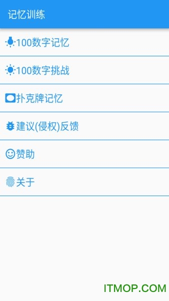 无忆