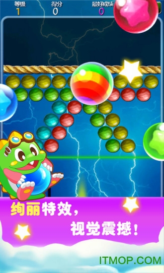 疯狂泡泡龙