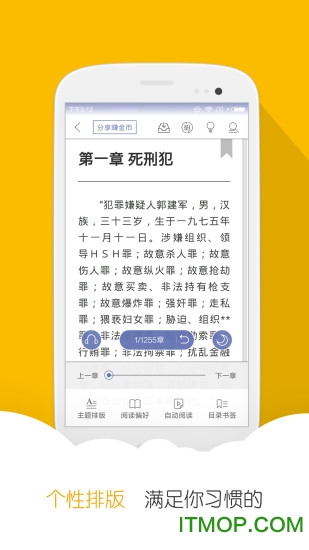 阅读星免费小说