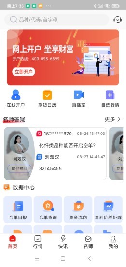 学期堂 学期堂