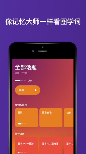 Drops广东话版 Drops广东话版