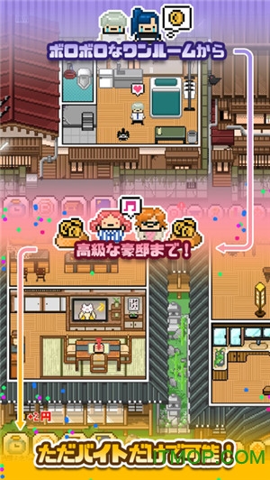 ヨロヒト ヨロヒト