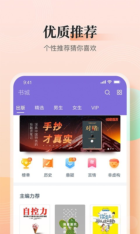 大象看书