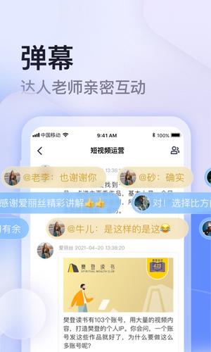 云学馆 云学馆
