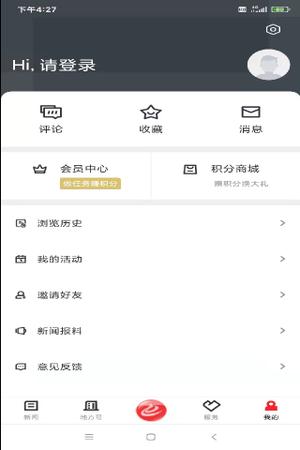 西施眼