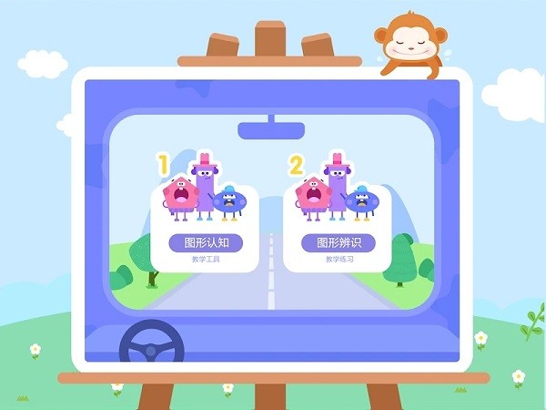 思维加加 思维加加