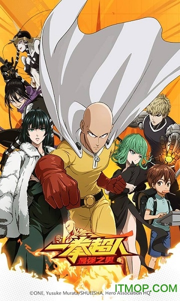 一拳超人：最强之男