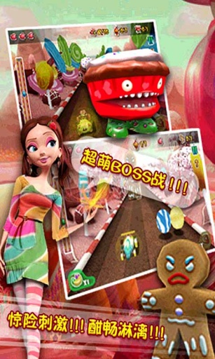 疯狂卡丁车-终极狂飙HD