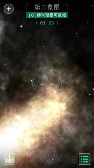 地球计划 地球计划