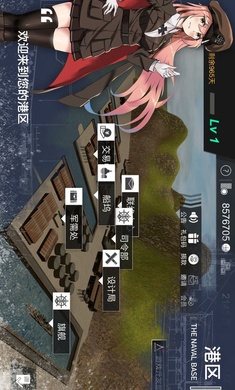 工艺战舰Alpha