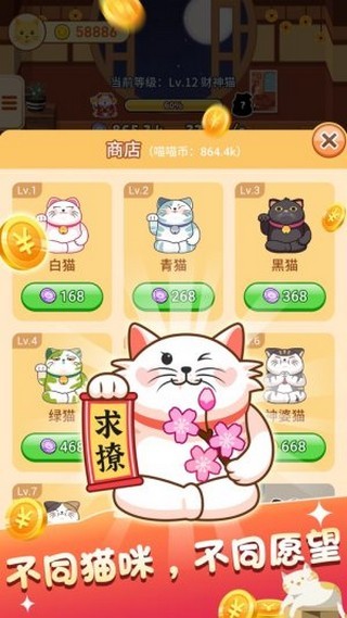 招财客栈 招财客栈