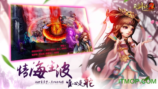 天剑诀初章 天剑诀初章