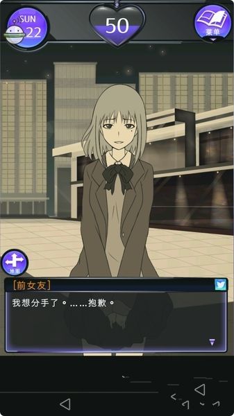 友カノ 友カノ