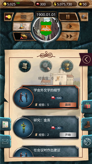 20th century – alternative history