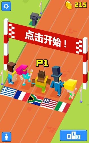 奥林匹乐向前冲 奥林匹乐向前冲