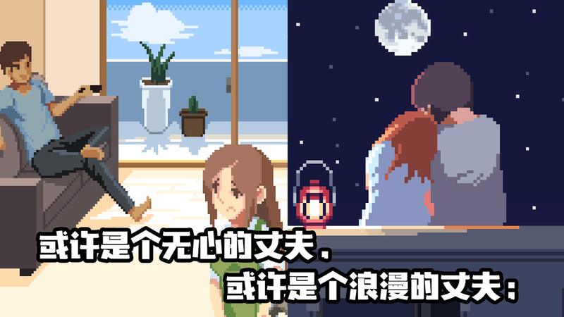 Life is a game：人生游戏