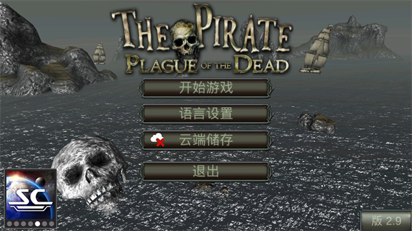 The Pirate: Plague of the Dead