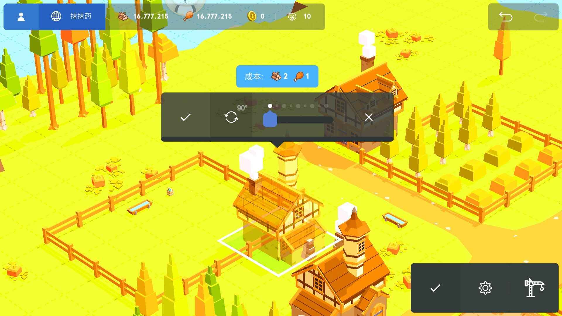 口袋建造 破解版