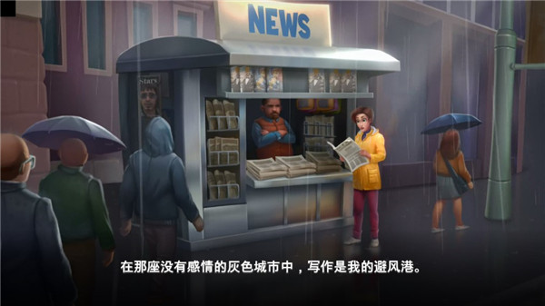 理想庄园