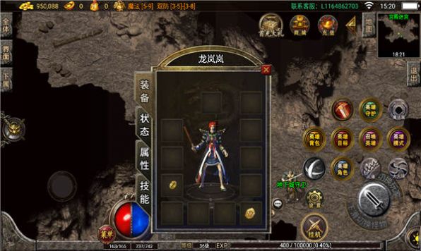 六界仙尊 六界仙尊