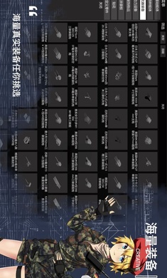 工艺战舰Alpha