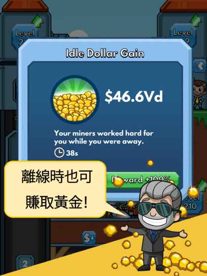 闲置的矿业大亨