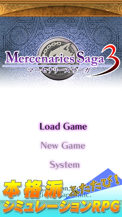 佣兵传说3 佣兵传说3