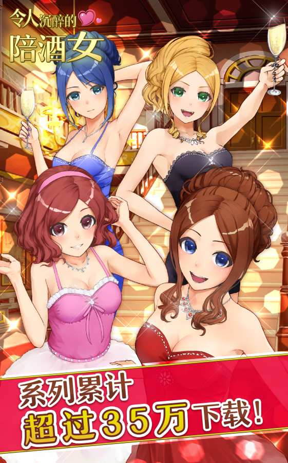 キャバ嬢３
