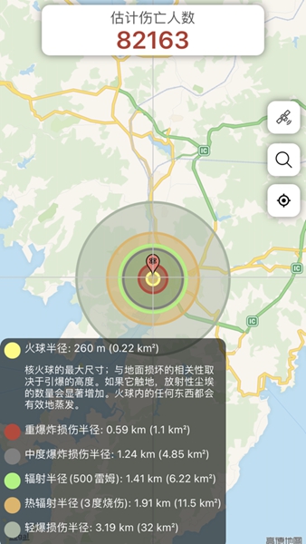 核 弹 模 拟 器2