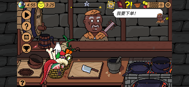 地牢食堂 汉化版