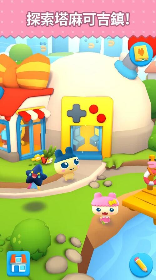 我永远的塔麻可吉 我永远的塔麻可吉