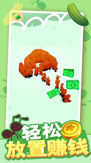 小蚁帝国 兑换码2024