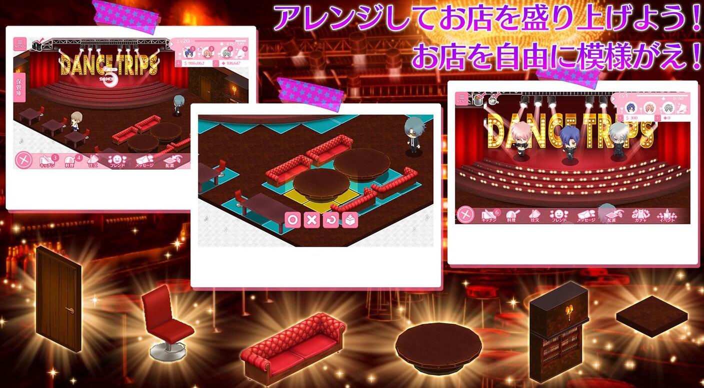 ダンスト