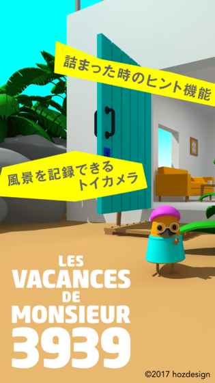 Mr.3939的星期一 手机版