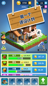 捣蛋桥