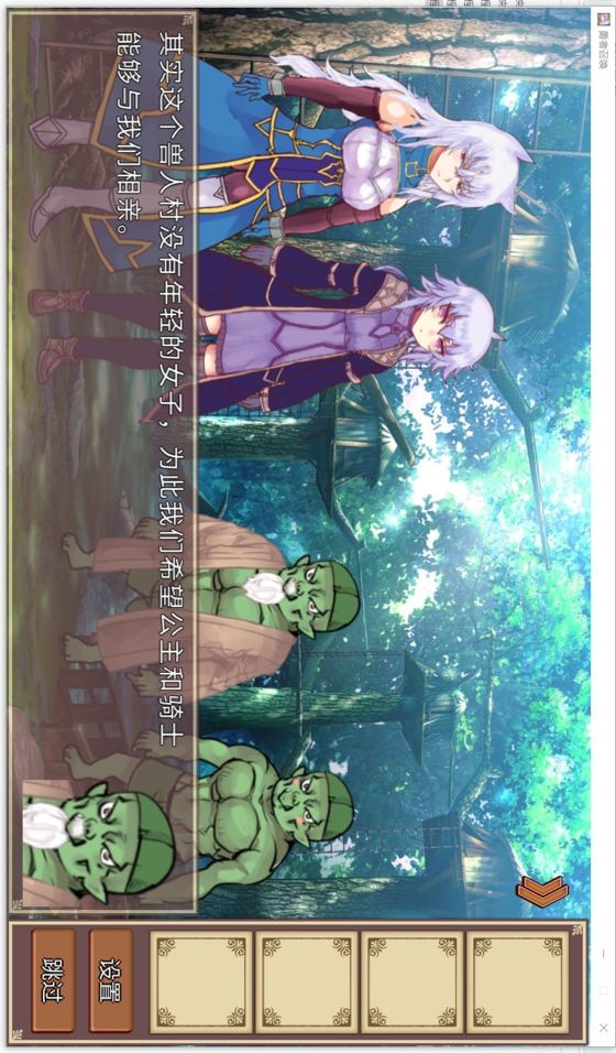 公主！勇者大人来了哦！