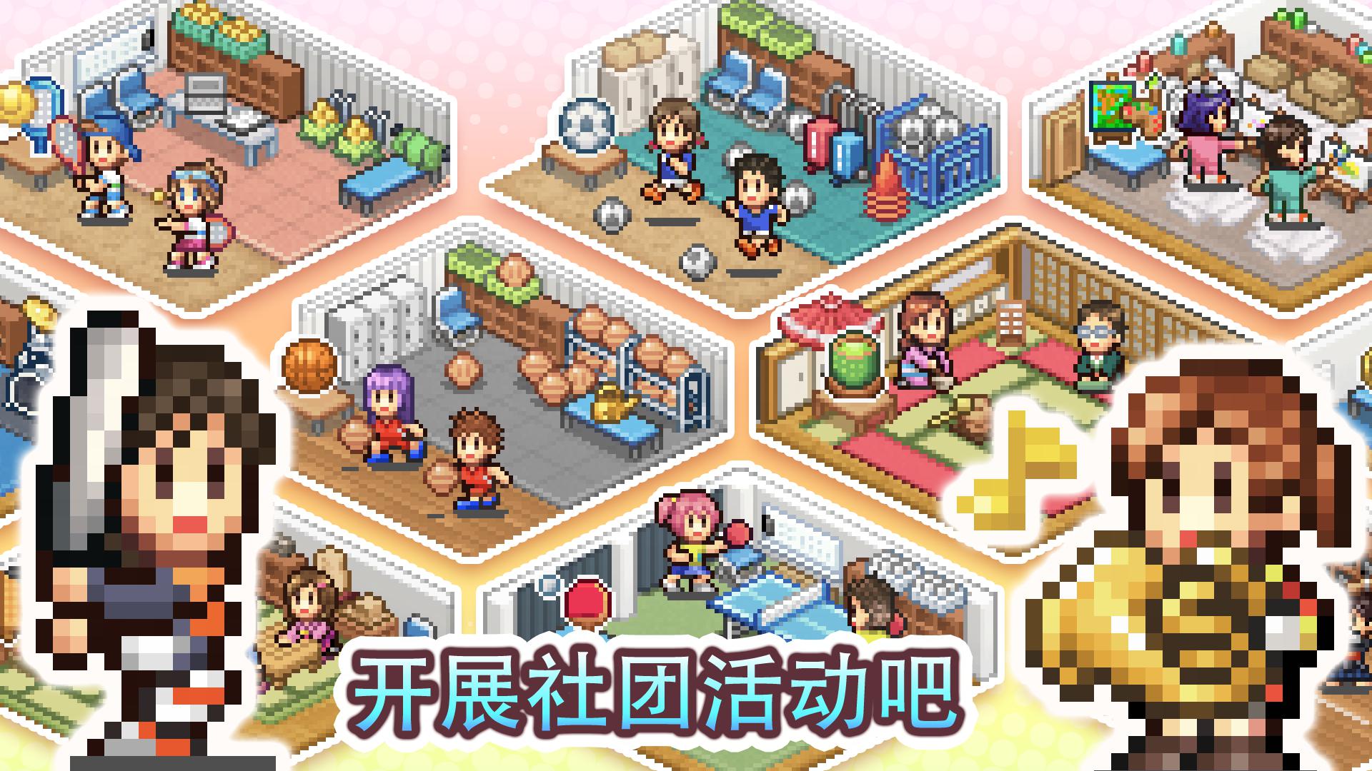 名門ポケット学院3