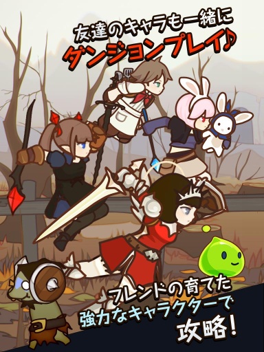 幻想奔跑者2 幻想奔跑者2