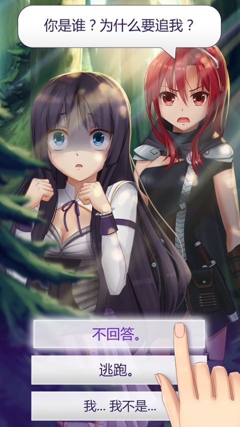 Anime Love Story Games: Shadowtime
