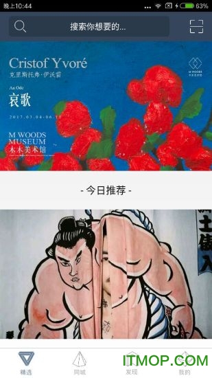 vart线上展览会