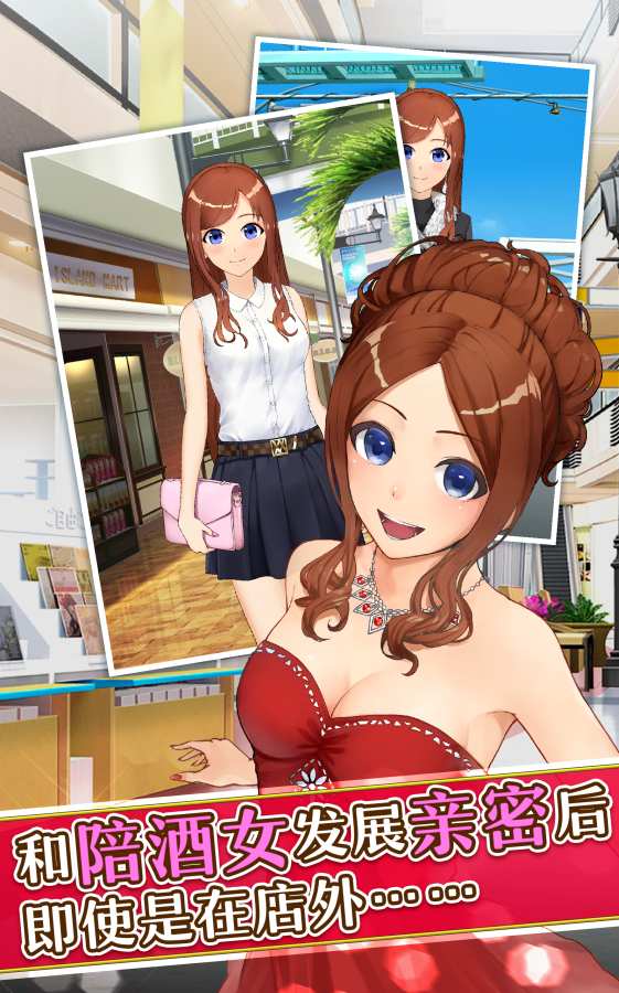 キャバ嬢３