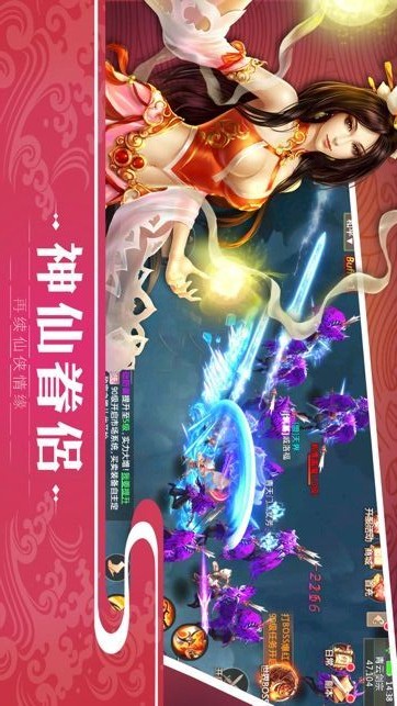 拜月教之听雪楼