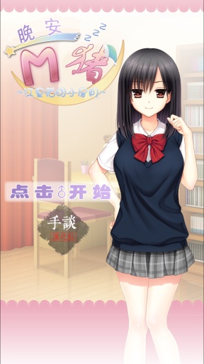 江里花的房间