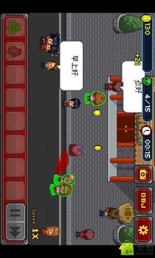 传染恐慌 中文版 传染恐慌 中文版